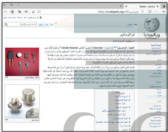 الحل لدرس مشروع الوحدة الأولى أساسيات علم الحاسب تقنية رقمية 1 - المناهج  السعودية