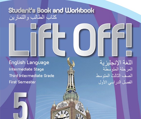 حل كتاب العلوم ثالث متوسط ف٢ حلول