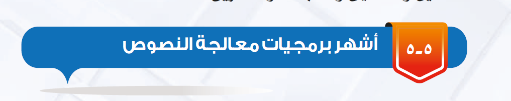 بالإنترنت الحية الاتصال العمل يتطلب على النصوص معالجات هل يتطلب