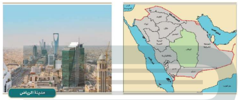 منطلق توحيد المملكة العربية السعودية هي منطقة مكة المكرمة الرياض المدينة المنورة القصيم