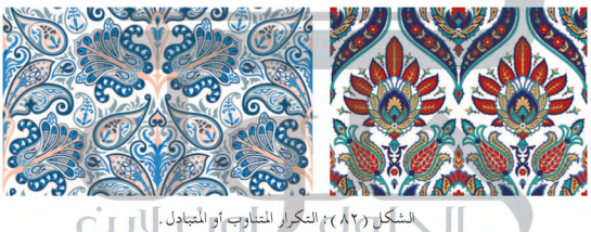 استخدام الألوان في الفن الإسلامي الزخرفي يؤدي وظيفة جمالية مبهرة لعين الرائي
