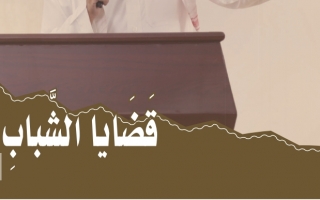 حل الوحدة الخامسة قضايا الشباب كتاب لغتي ثاني متوسط حلول