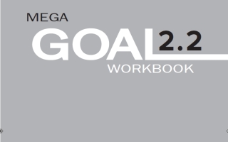 حل كتاب التمارين الإنجليزي Mega Goal 2.2 ثاني ثانوي مسارات المسار الشرعي ف2 1444