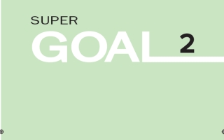 حل كتاب الإنجليزي Supre Goal 2 ثاني متوسط ف2 1444