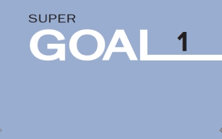 حل كتاب الإنجليزي Supre Goal 1 أول متوسط ف2 1444