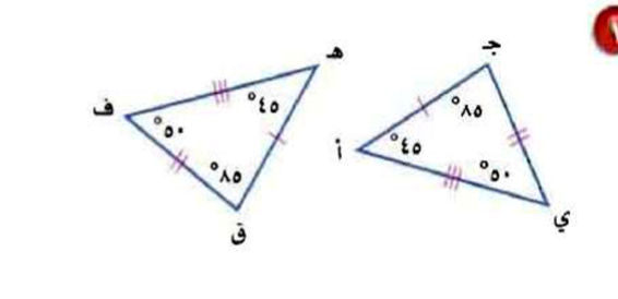 ٣ س-٤ = ٣ س + ٤ تسمى متطابقة صح أم خطأ