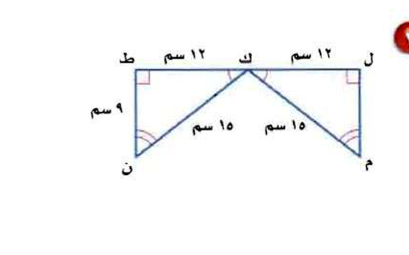 ٣ س-٤ = ٣ س + ٤ تسمى متطابقة صح أم خطأ