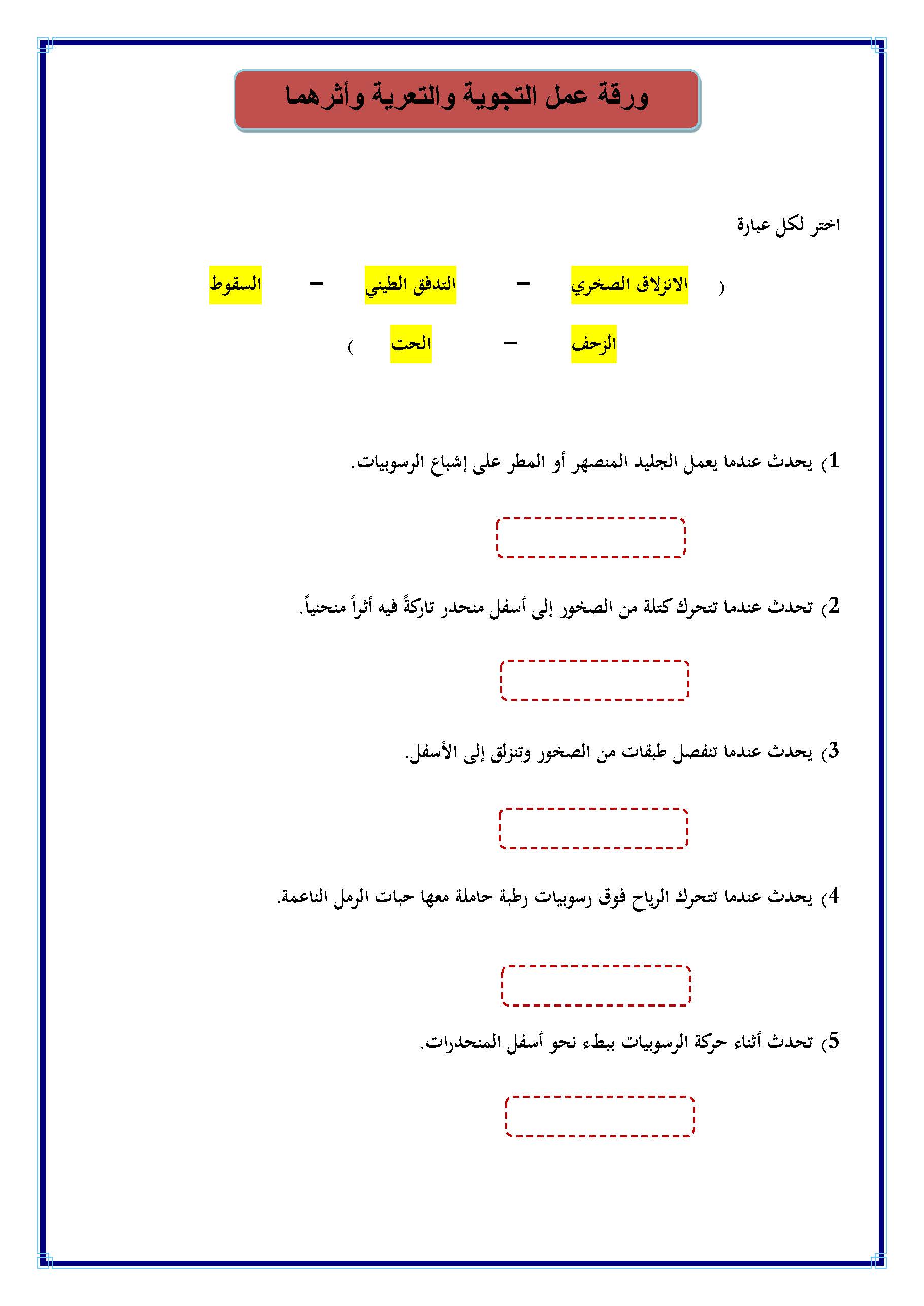 ثالث متوسط لغتي